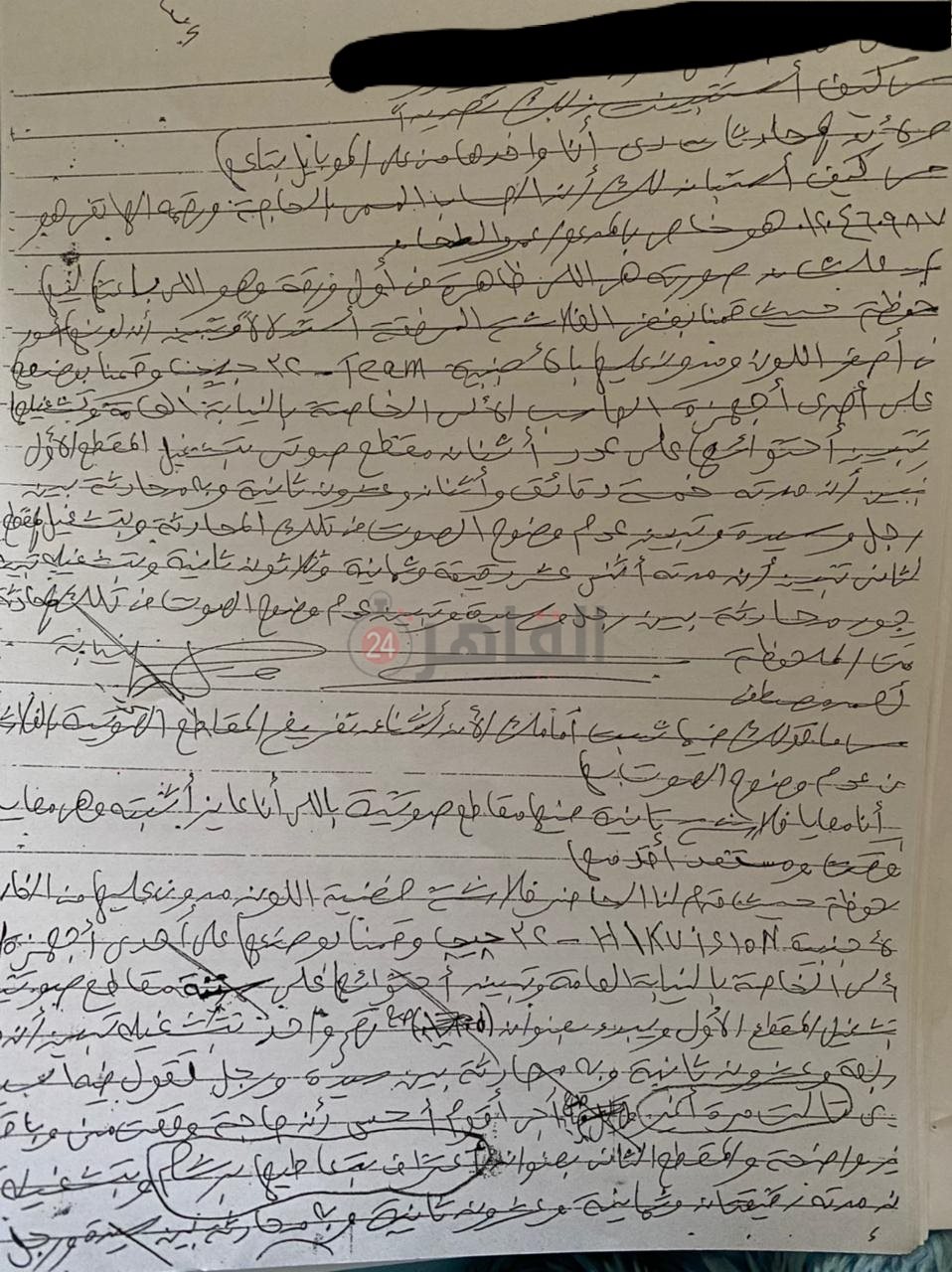 ٢٠٢١٠٤١٠_١٣٠٠٣٠