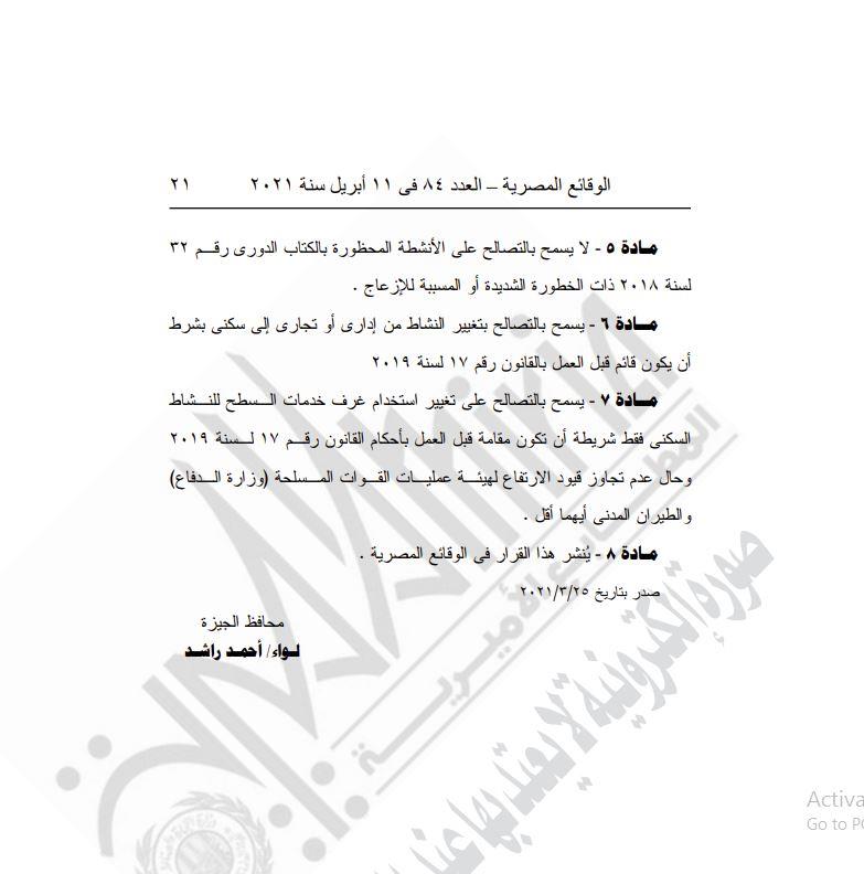 e7b7def7-c809-442d-b370-d8d44eb4597a