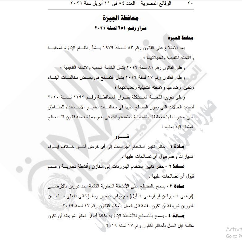 950c3b37-b58f-4ea4-8588-d050f39ed50d