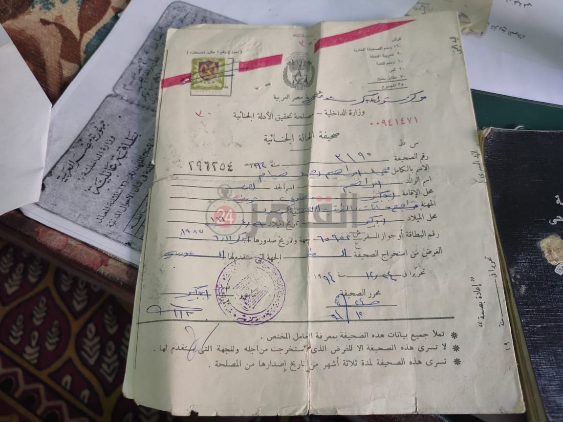 1d84f556-5997-4a11-8e5e-e0caeb003ce8