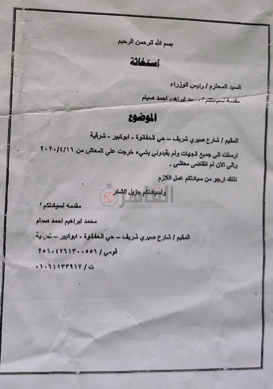 2f646f3f-12a4-4327-86d6-0aa4a03bd393