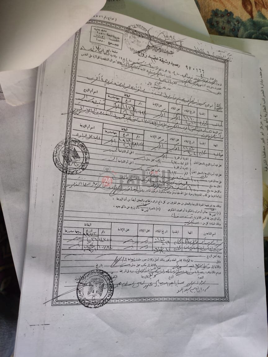 3e4874ad-3c52-4f6a-b51c-f30707bfa2f4