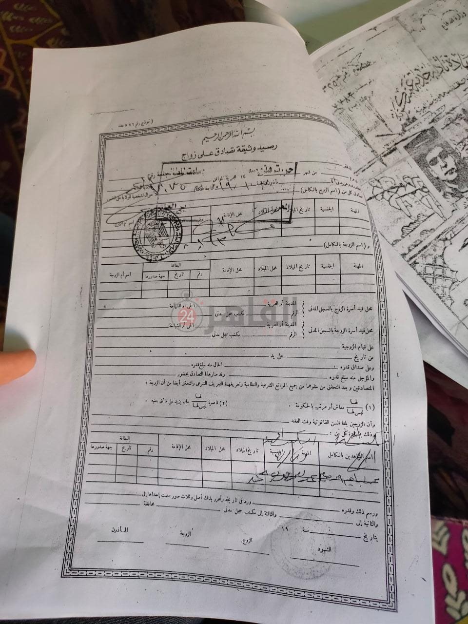 5dc1e95f-ae20-4305-830c-8491075d93d2