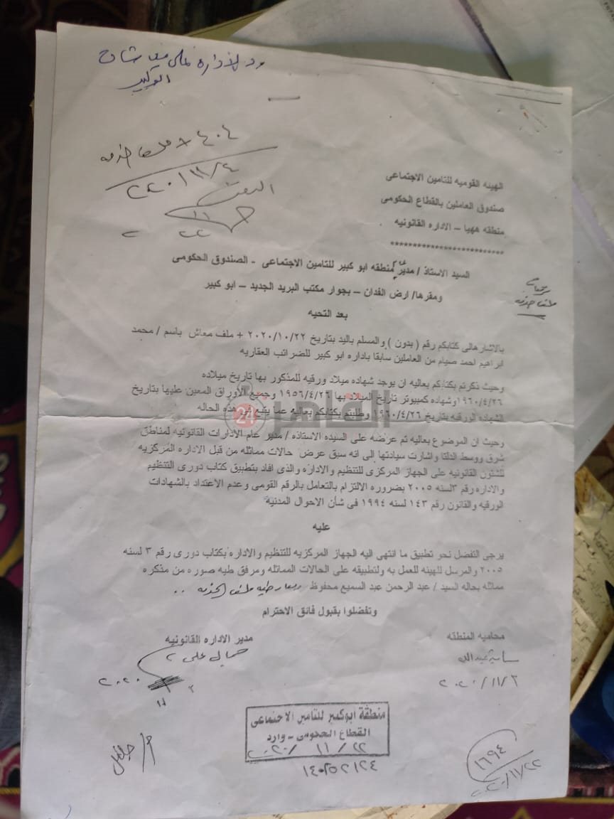 9abef7ab-8fa3-43c3-a8bc-54dc3650cd33