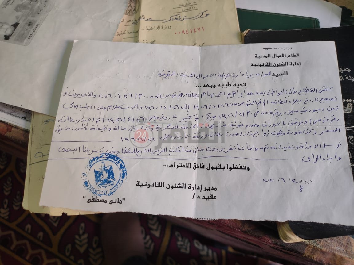 9edeeba5-a0f5-44f2-a949-24084b7ab71f