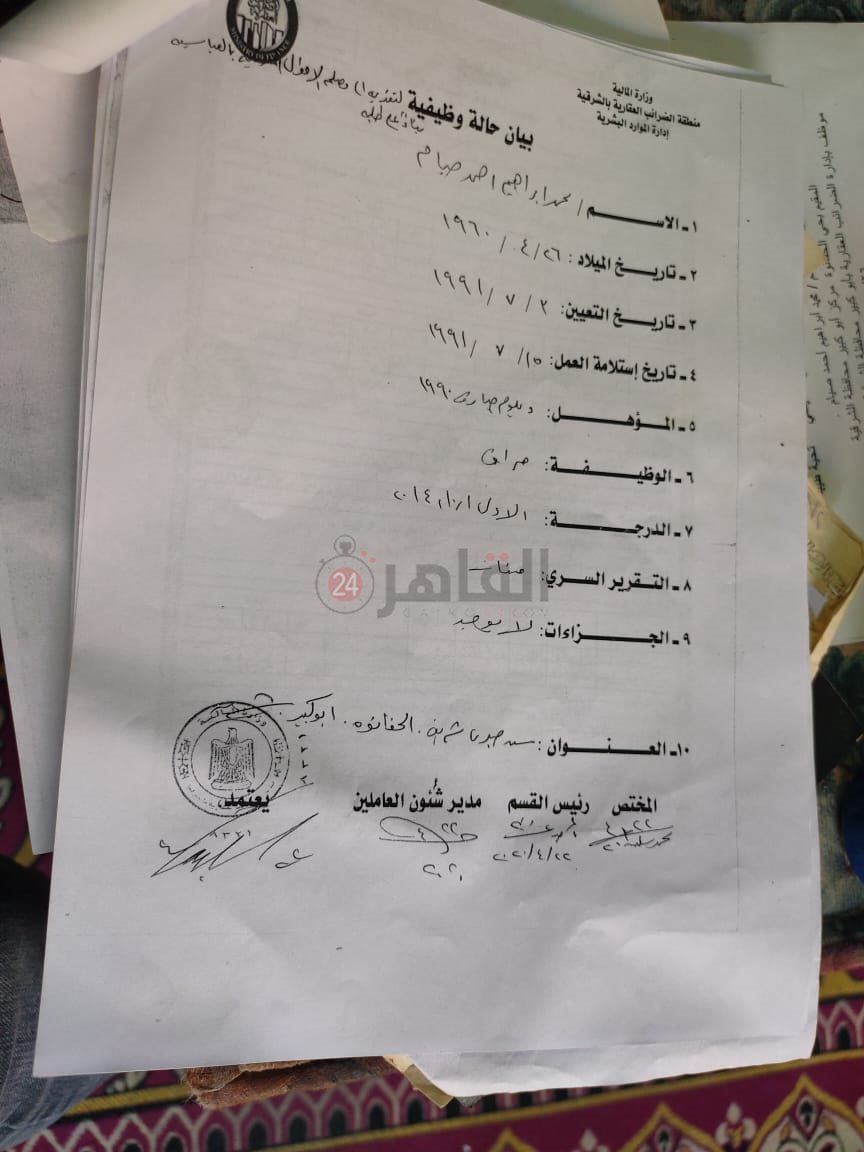 37bf648b-5353-46d8-9560-1a423f35a38f