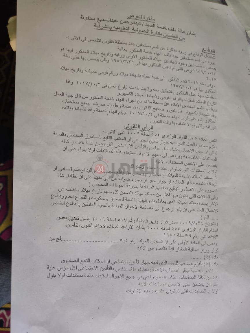 614cfdda-2818-4a4f-8001-961849580f72