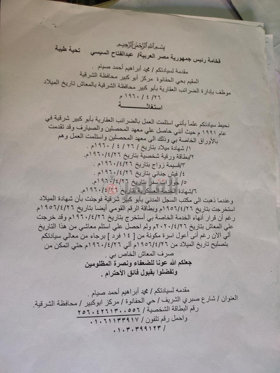 980f8888-303c-4db1-85f2-6ad2e0e1442f