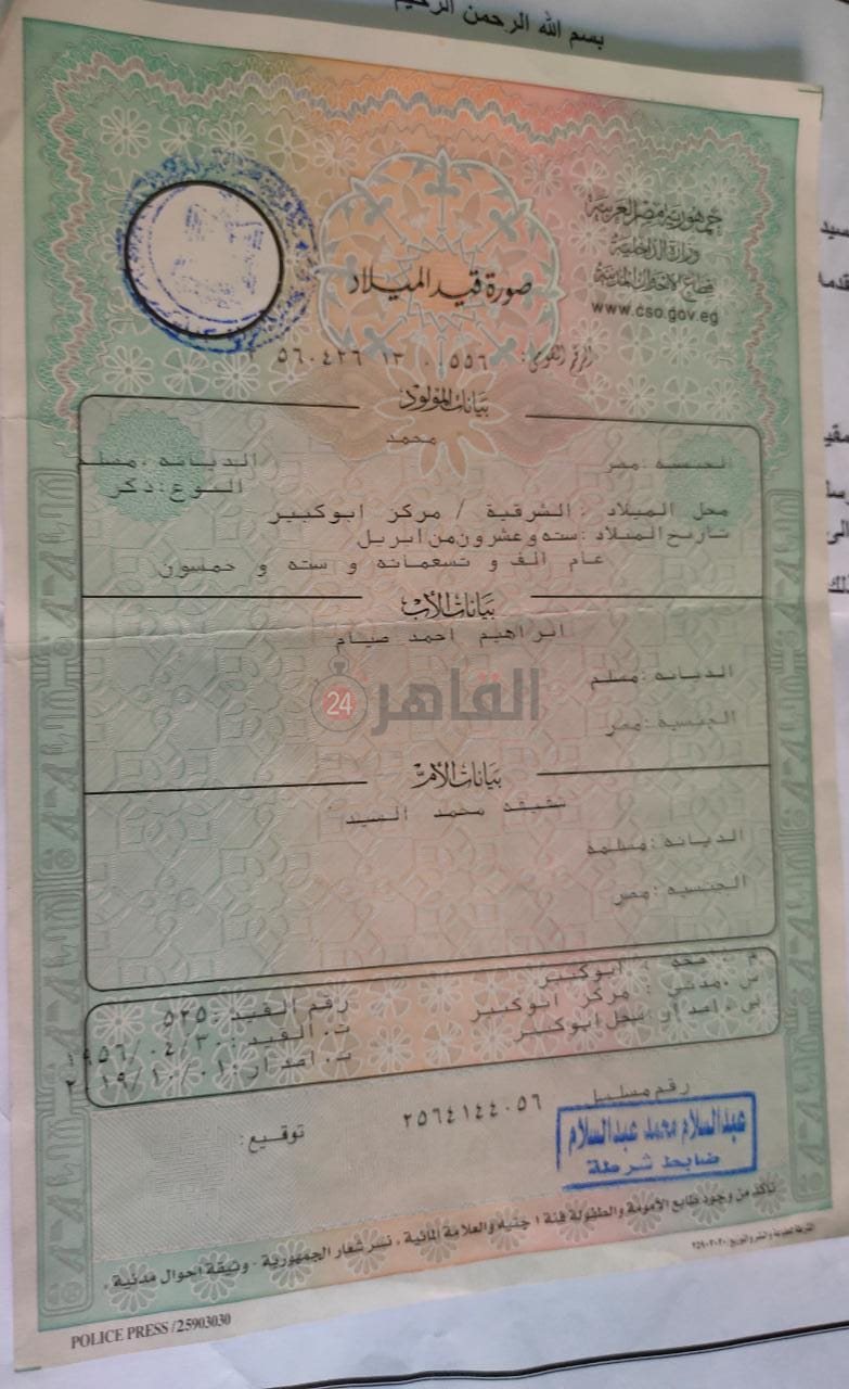 ba0bacc9-0220-4bab-8efe-0b1ffd3b3674