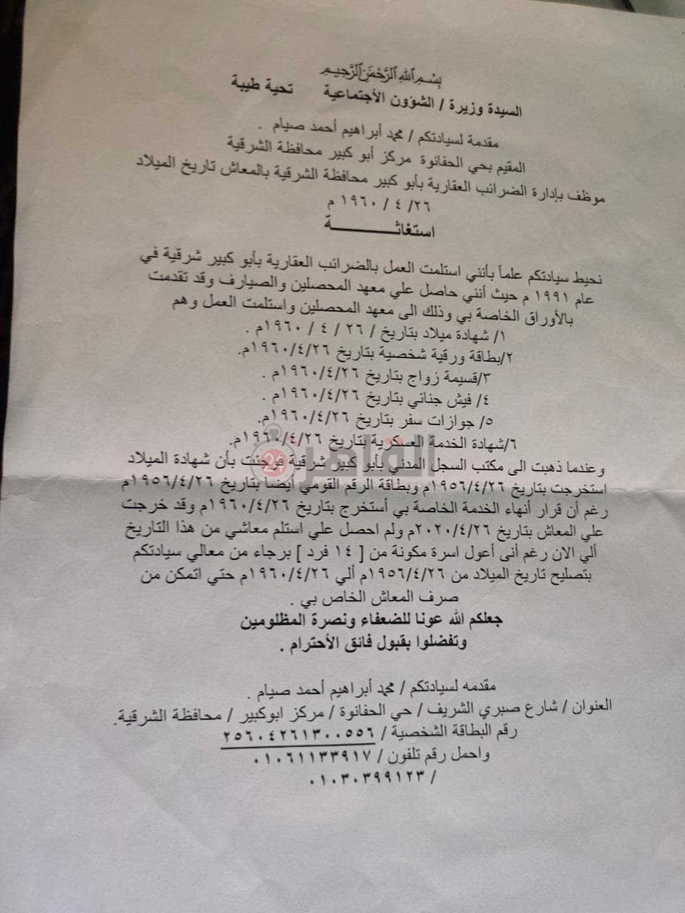 bb937493-8af4-44f2-965e-abd1af8b6cbc