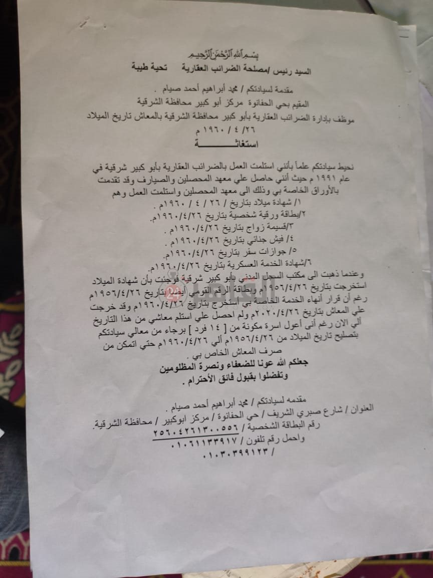 e53c90e5-4d00-4e7f-8a1f-97c9ae8dcb7a