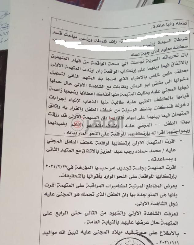 WhatsApp Image 2021-04-14 at 2.14.59 PM