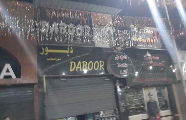 ٢٠٢١٠٤١٥_٠٤٣٩٥٩