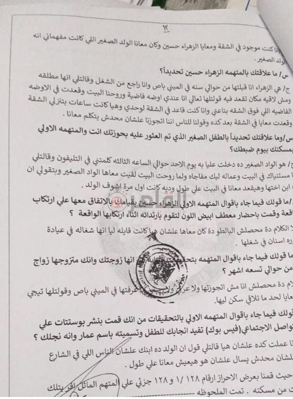 WhatsApp Image 2021-04-14 at 2.56.55 PM (2)