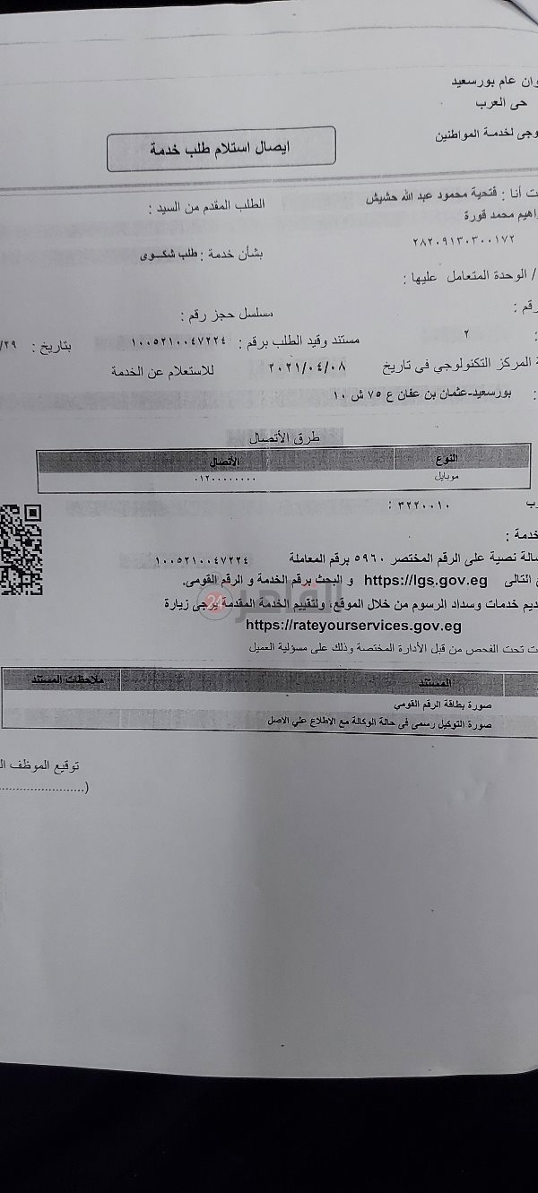 ٢٠٢١٠٤١٥_٢٢٢٢٠٣_copy_600x1331