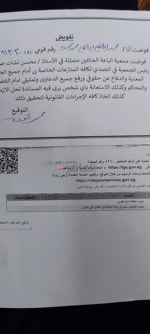 ٢٠٢١٠٤١٥_٢٢٢١٥٣_copy_600x1331