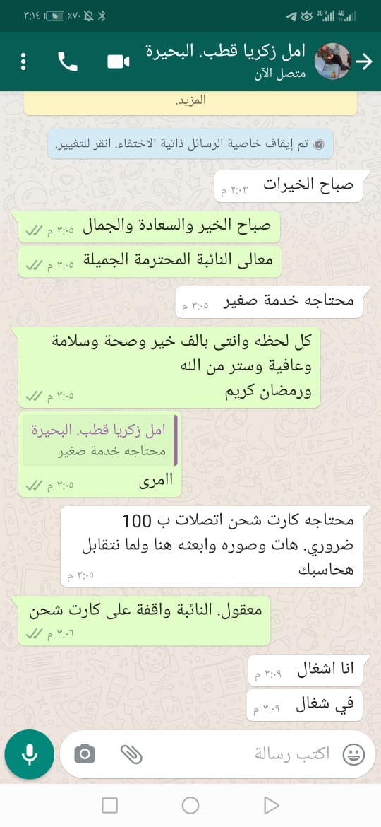 3dd1aaf5-72ea-40cd-a1ea-e3d3f7714944