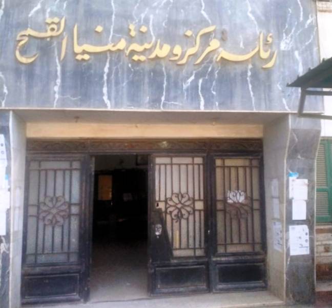 تقاعسه عن أداء مهام وظيفته في خدمة المواطنين و 2