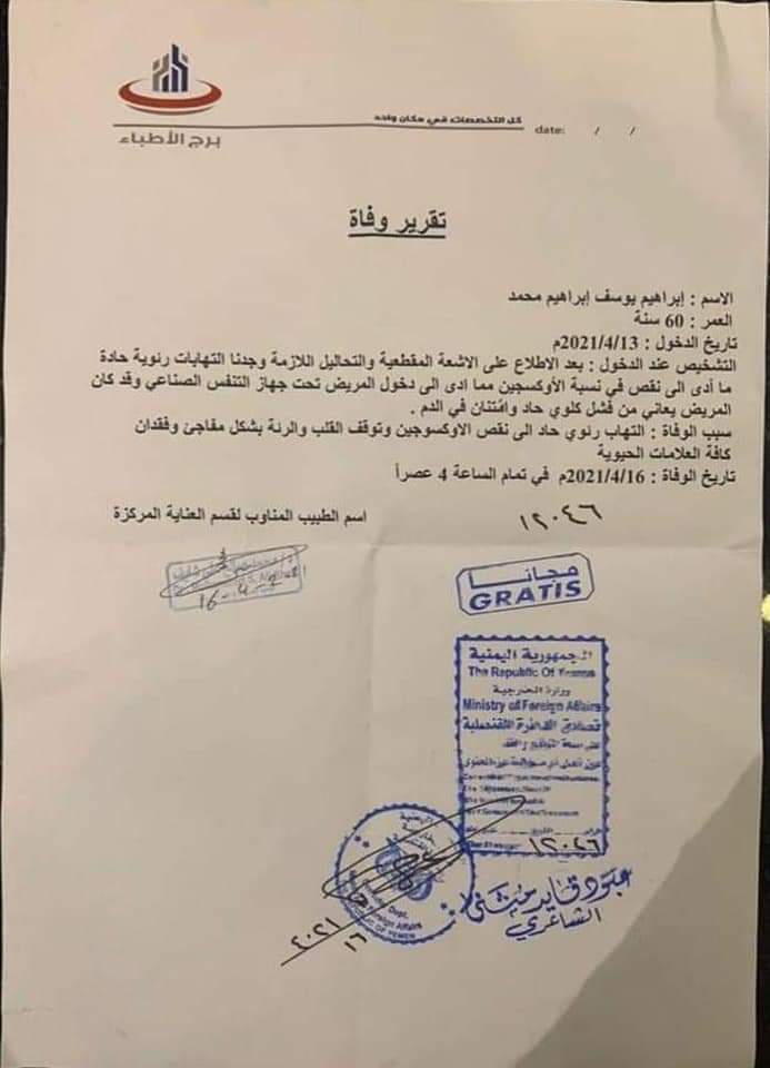 0f9b2c7f-f044-4399-87fd-acce36e36d18