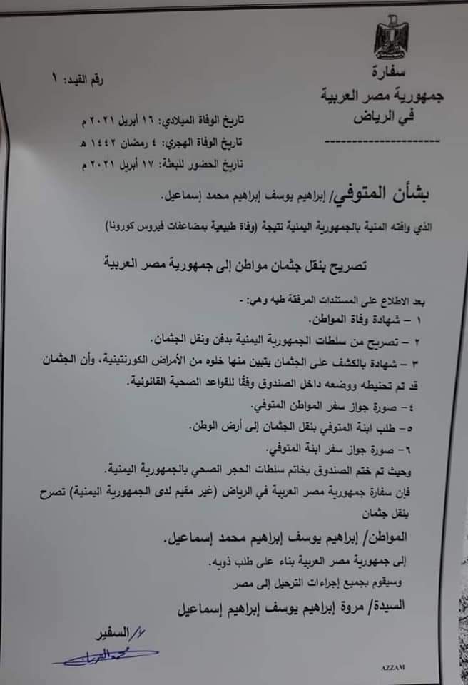 8f81056c-0be5-473c-ac10-9e71fd349006