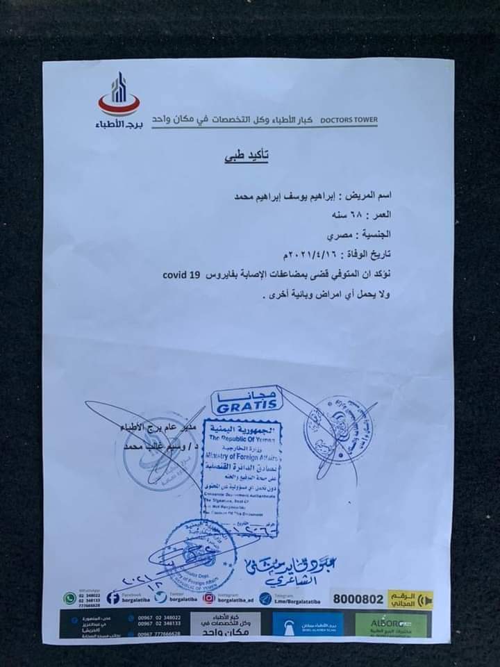 0cb28458-6721-46e9-8eef-d4c6e4a33af7