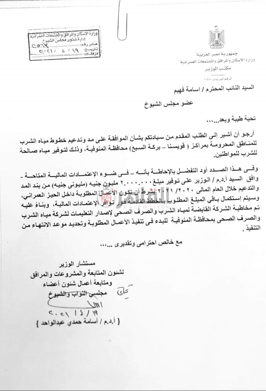 FB_IMG_1618913118389