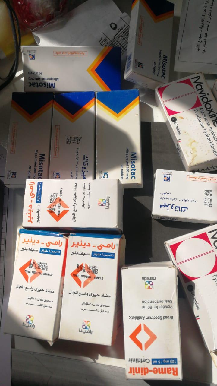 ضبط أدوية منتهية الصلاحية داخل صيدليات في الفيوم