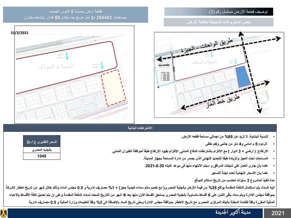 176284784_1911181269060229_2502661046372629338_n
