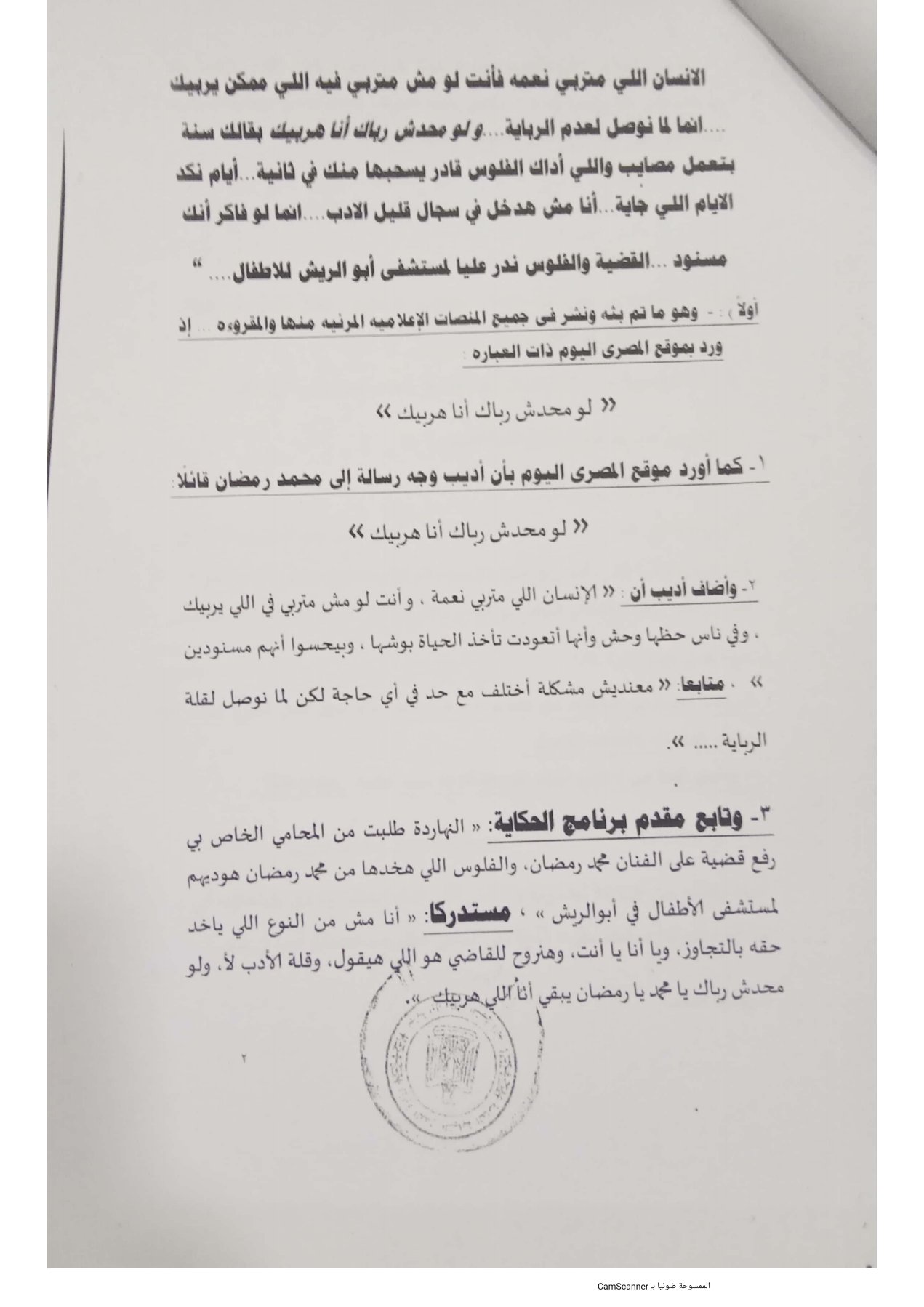 WhatsApp Image 2021-04-22 at 2.41.16 PM