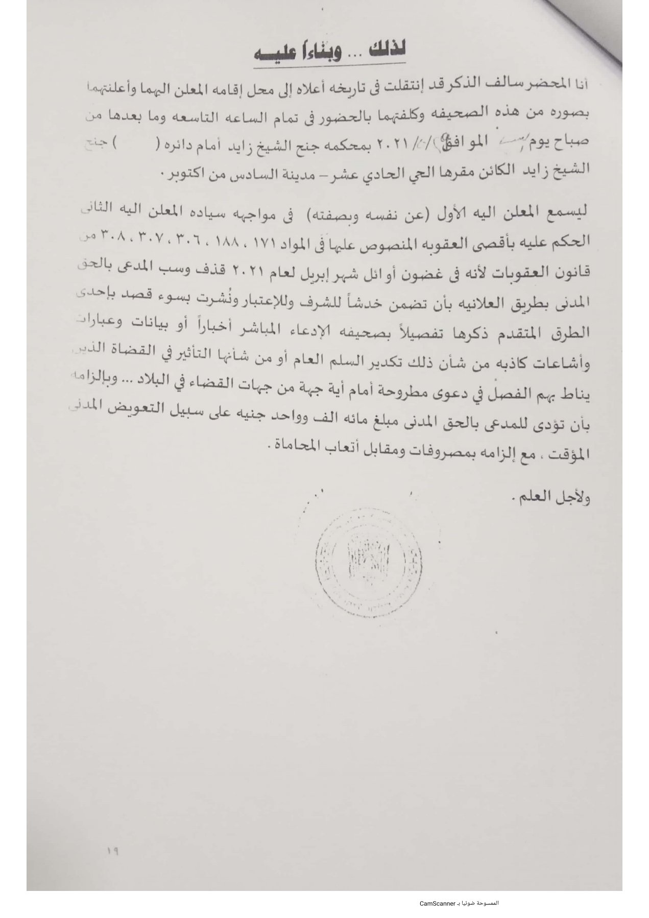 WhatsApp Image 2021-04-22 at 2.41.24 PM