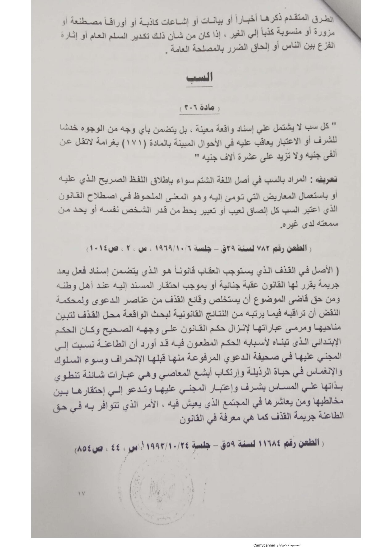 WhatsApp Image 2021-04-22 at 2.41.23 PM