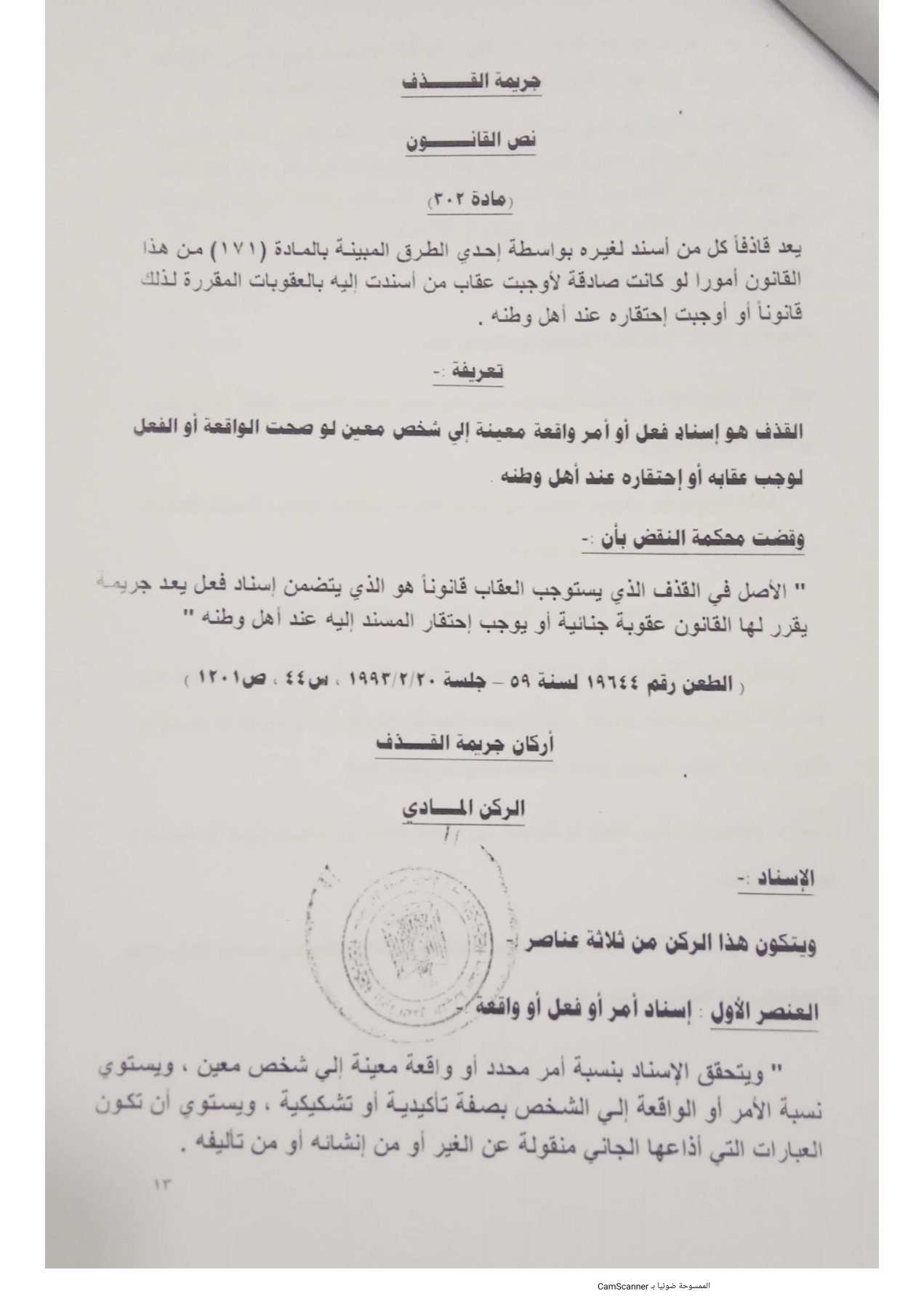 WhatsApp Image 2021-04-22 at 2.41.22 PM