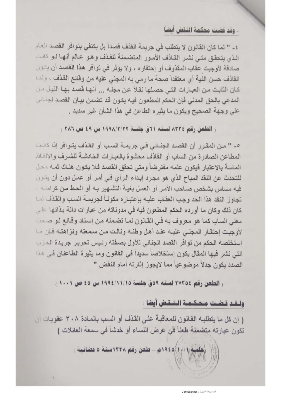 WhatsApp Image 2021-04-22 at 2.41.18 PM (1)