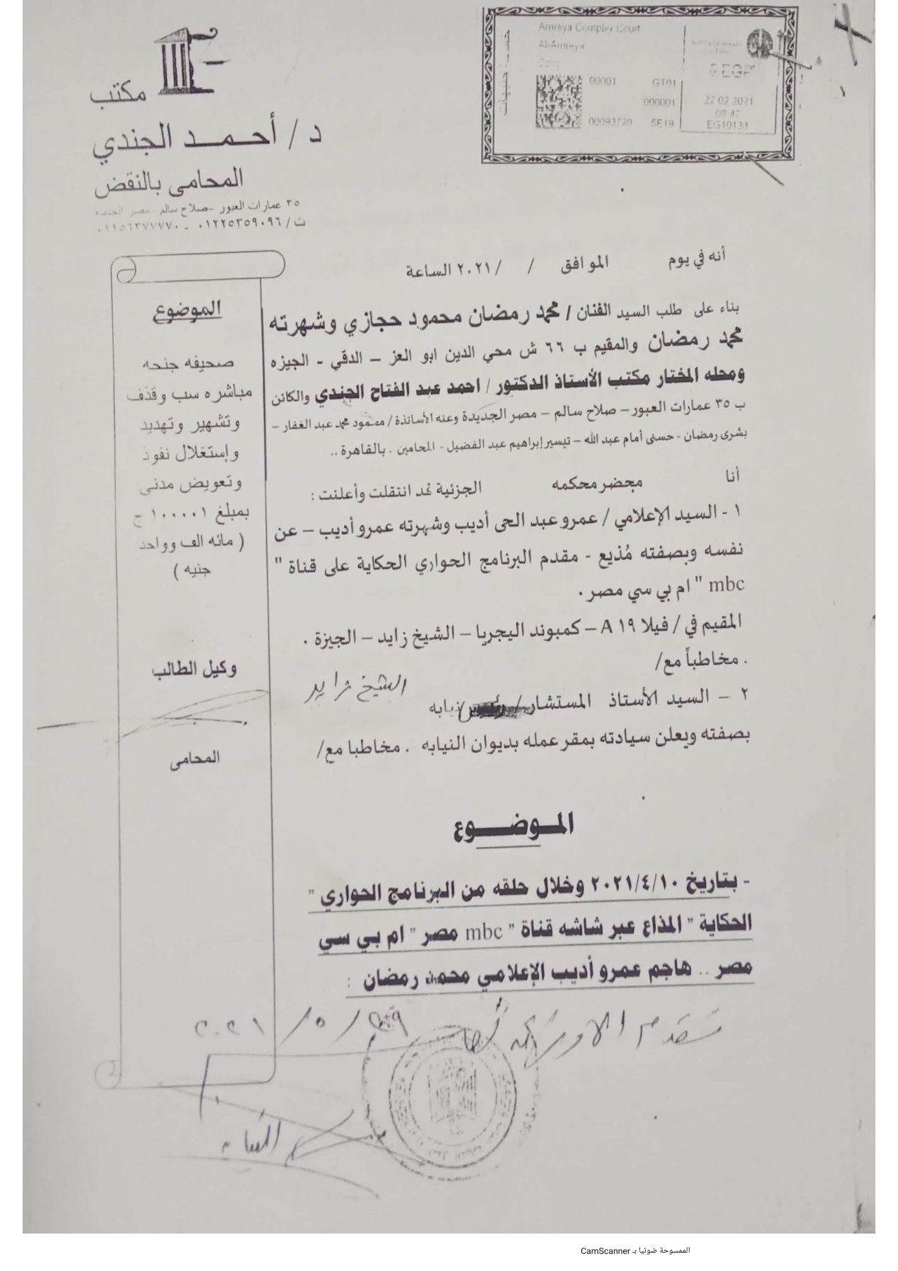 WhatsApp Image 2021-04-22 at 2.41.16 PM (1)