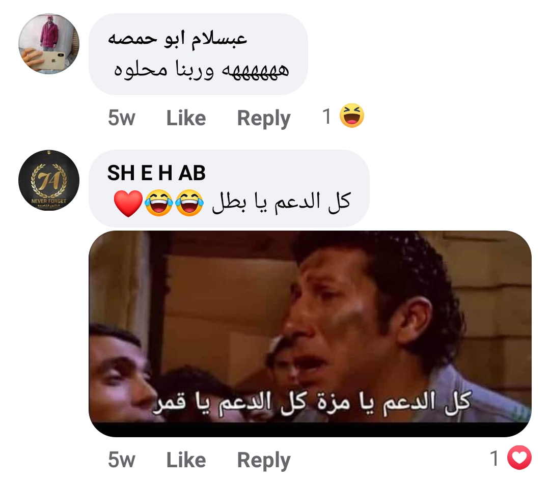 جانب من التعليقات وردود الأفعال 0