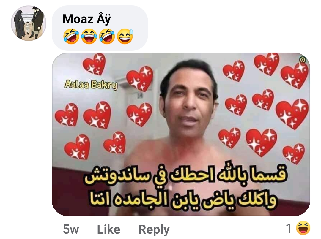 جانب من التعليقات وردود الأفعال 1