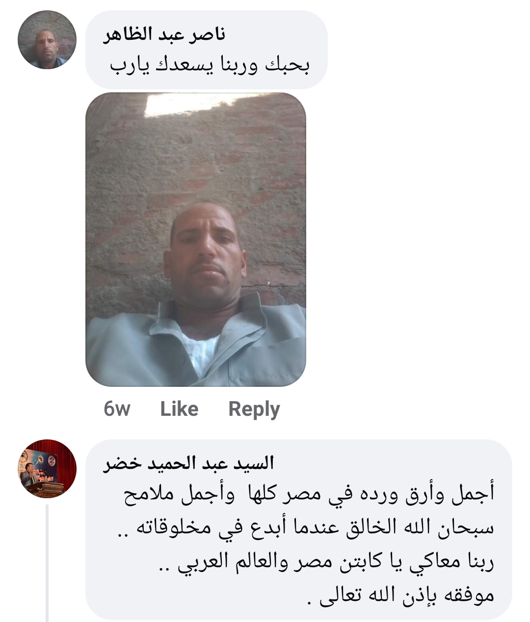 جانب من التعليقات وردود الأفعال 2