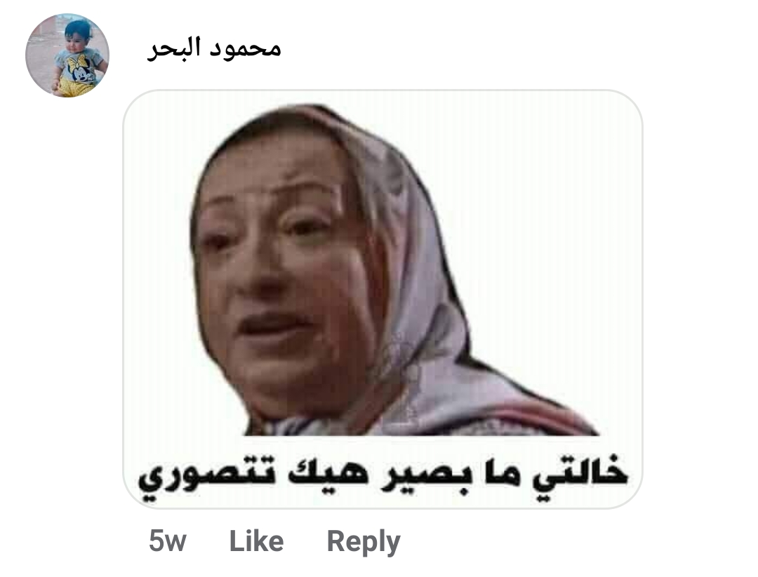 جانب من التعليقات وردود الأفعال 5