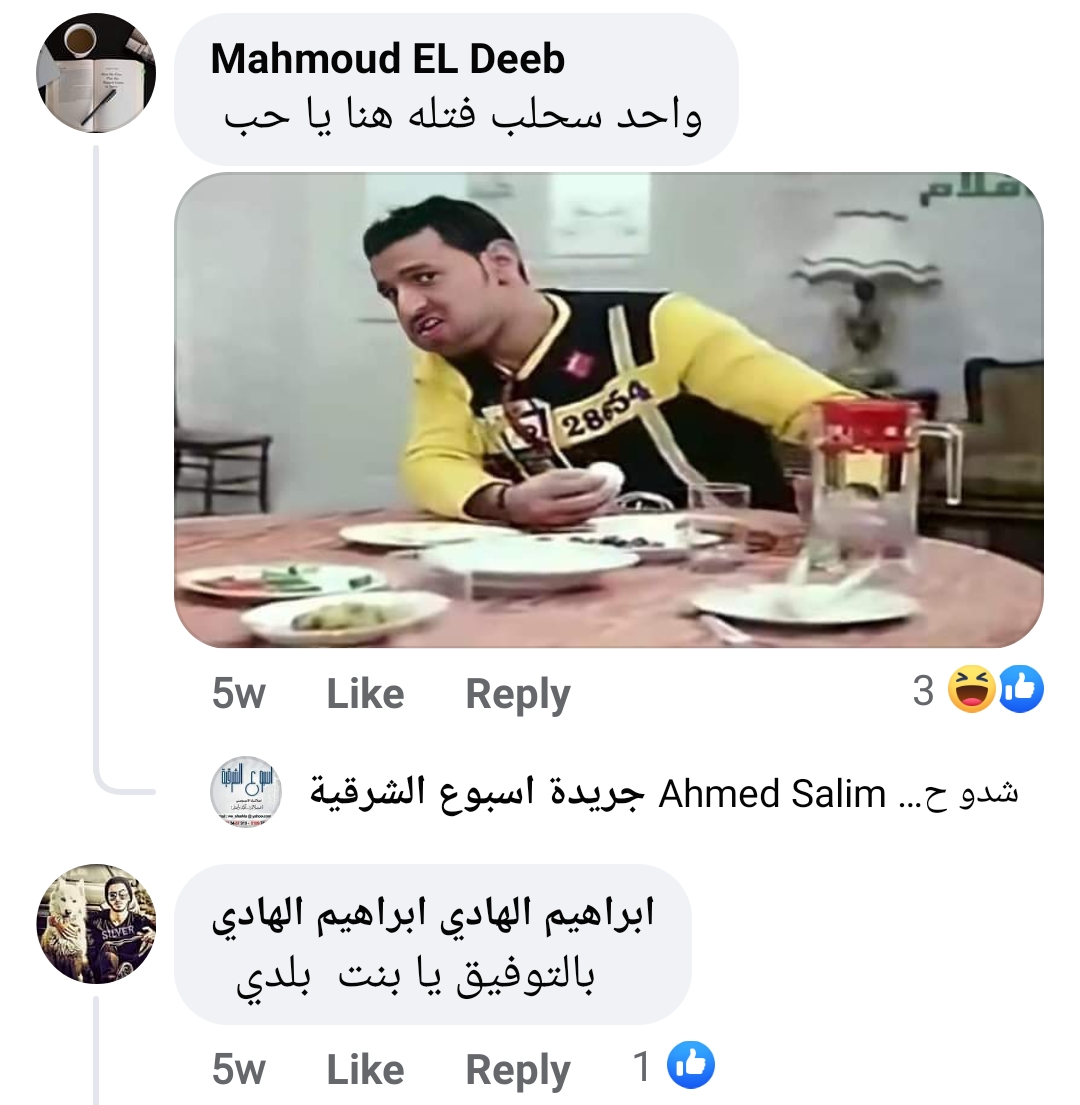 جانب من التعليقات وردود الأفعال 6