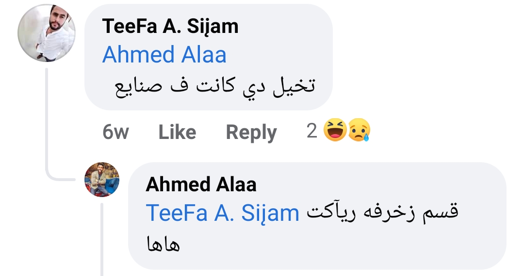 جانب من التعليقات وردود الأفعال 8