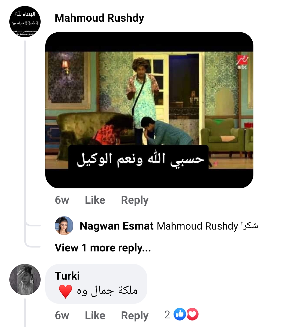 جانب من التعليقات وردود الأفعال 9