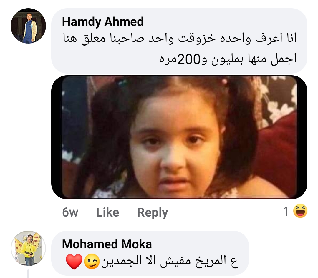 جانب من التعليقات وردود الأفعال 11