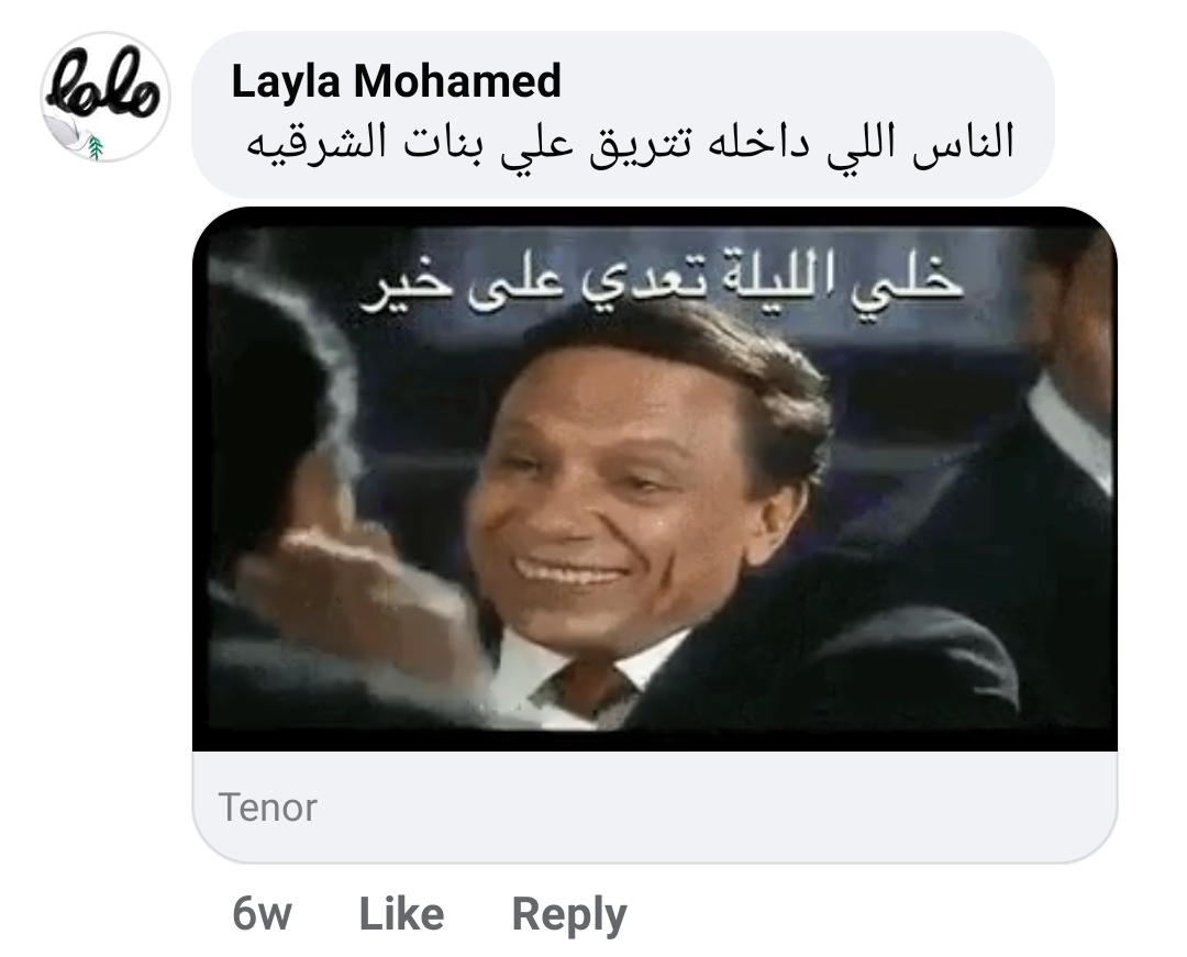 جانب من التعليقات وردود الأفعال 14