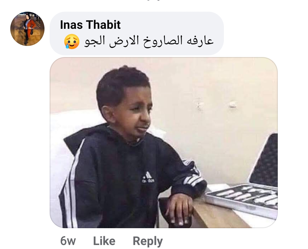 جانب من التعليقات وردود الأفعال 15