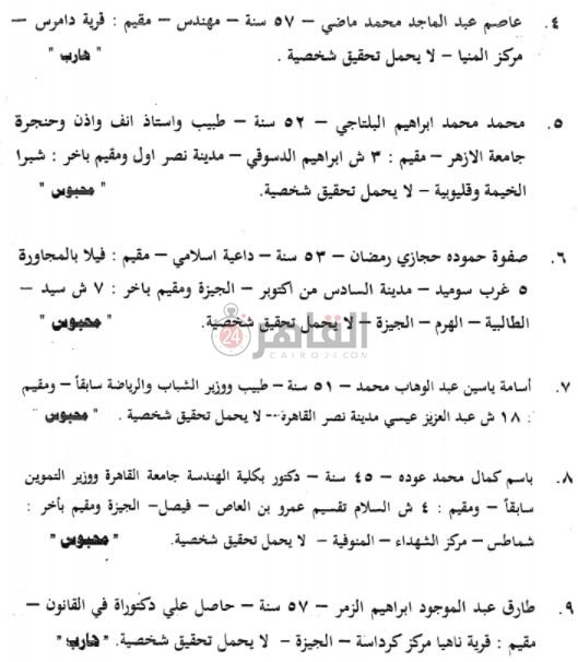 WhatsApp Image 2021-04-23 at 01.20.30 (1)