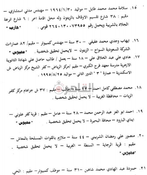 WhatsApp Image 2021-04-23 at 01.20.31 (1)