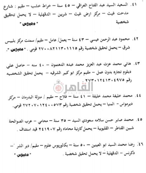 WhatsApp Image 2021-04-23 at 01.20.32 (2)