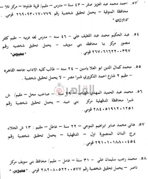 WhatsApp Image 2021-04-23 at 01.20.33 (1)