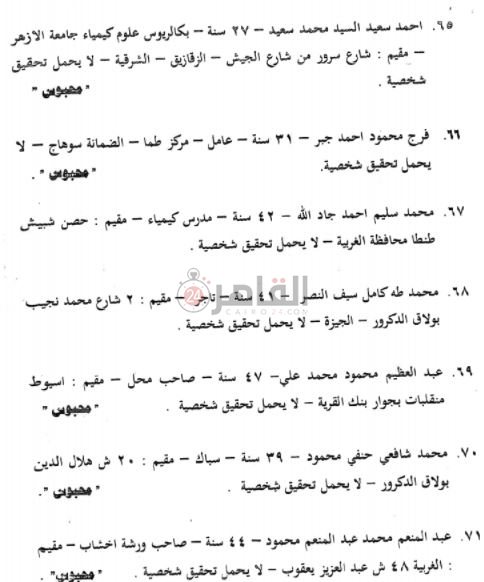 WhatsApp Image 2021-04-23 at 01.20.34 (1)