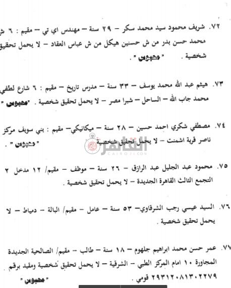 WhatsApp Image 2021-04-23 at 01.20.34 (2)